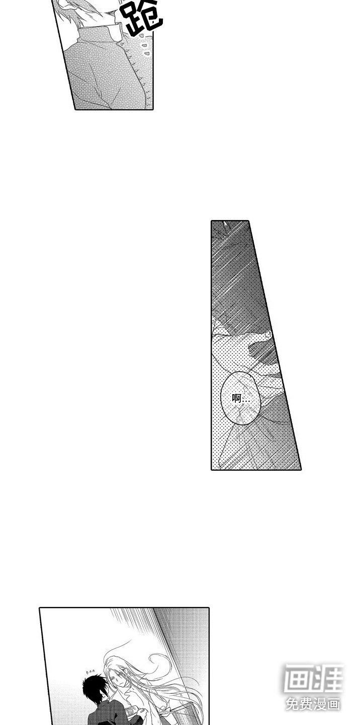 第21章：故事4：太阳一般