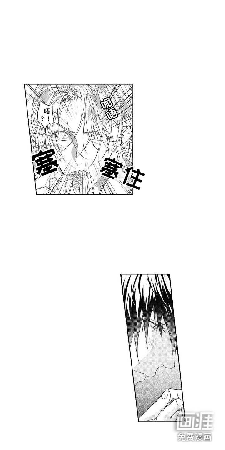 第21章：故事4：太阳一般