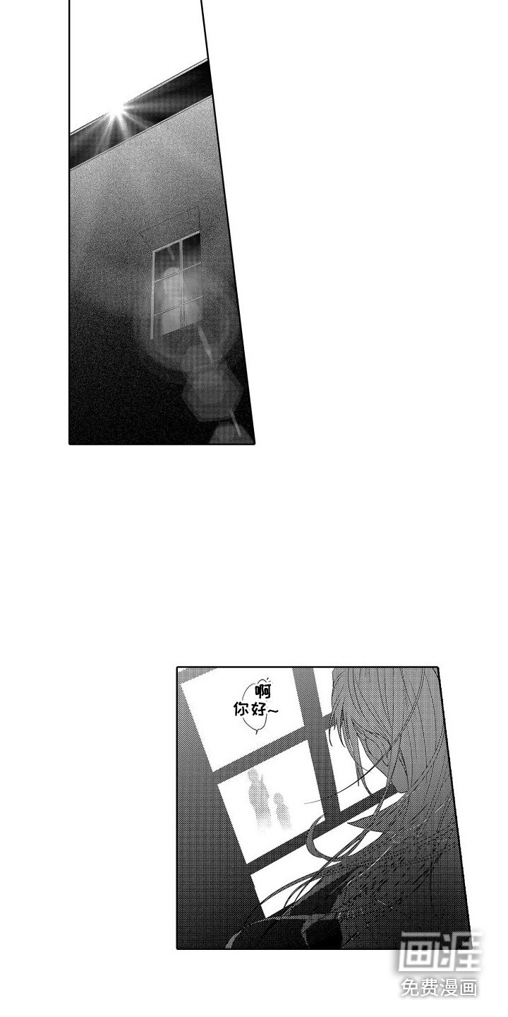 第21章：故事4：太阳一般