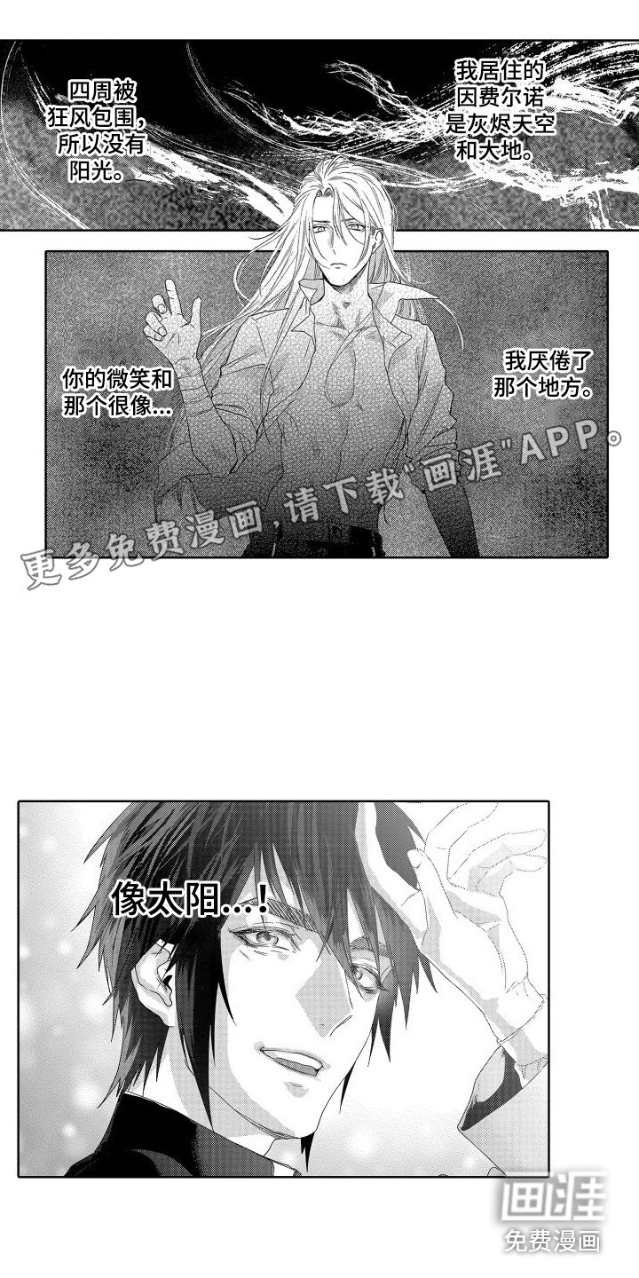 第22章：故事4：交给我吧 (完)