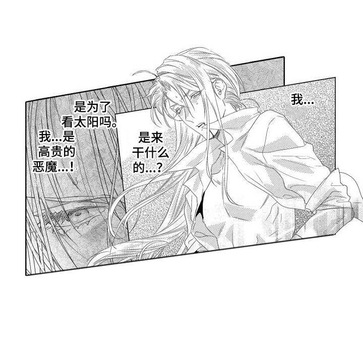 第22章：故事4：交给我吧 (完)