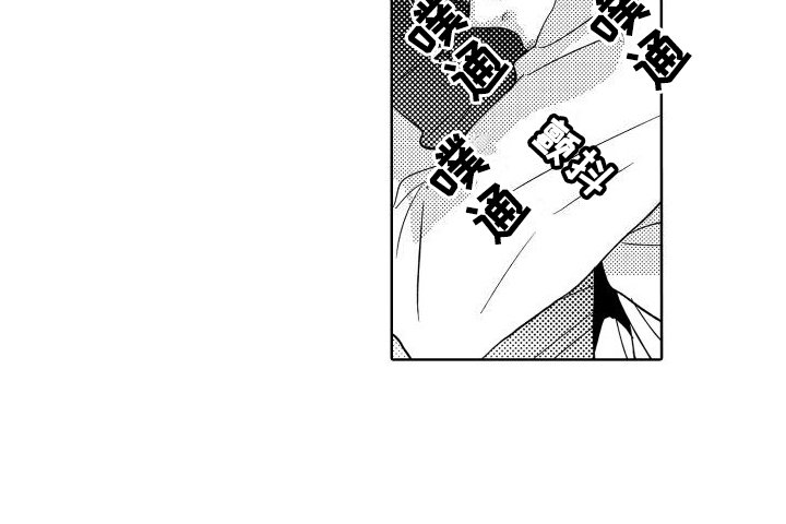 第3章：故事1：报复