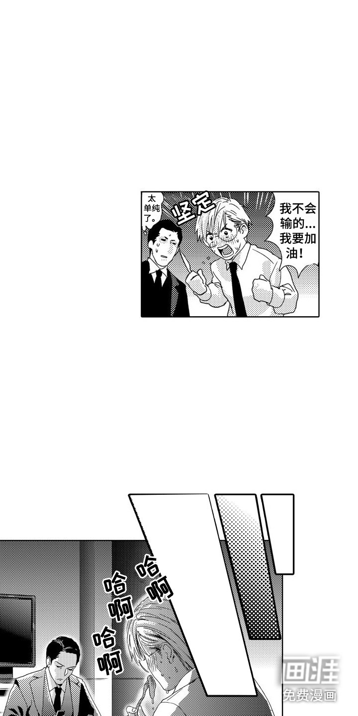 第4章：故事1：学习礼仪