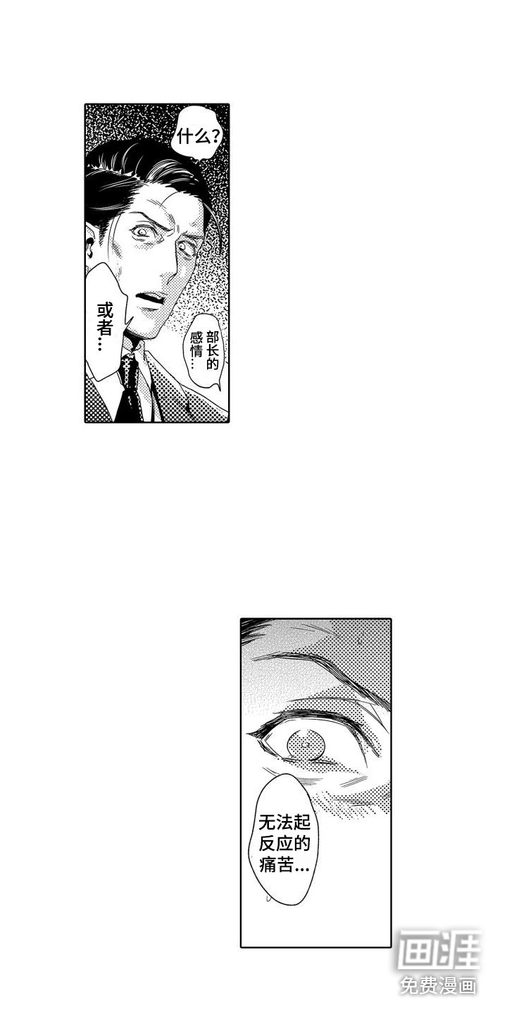 第4章：故事1：学习礼仪