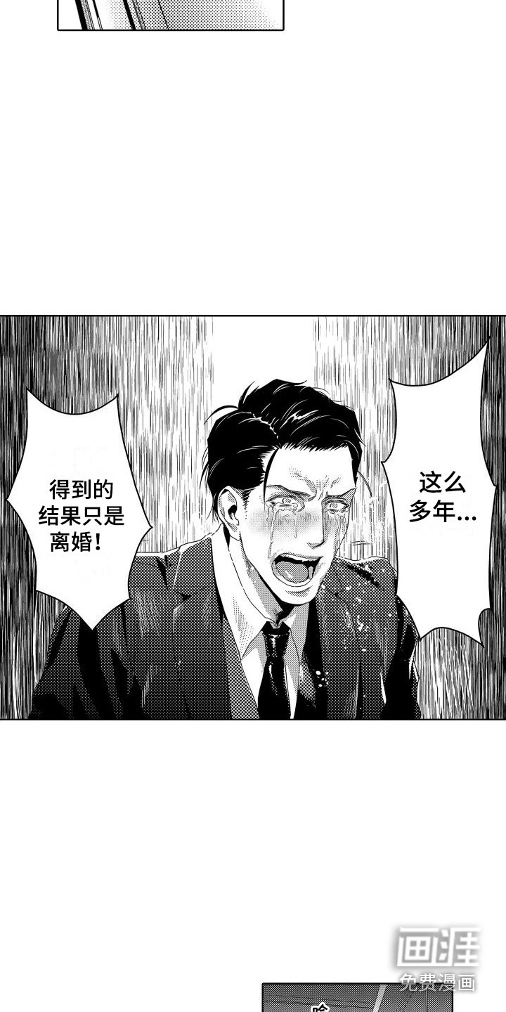 第5章：故事1：不害怕
