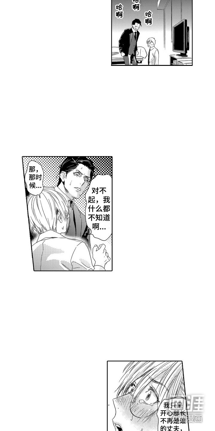第5章：故事1：不害怕