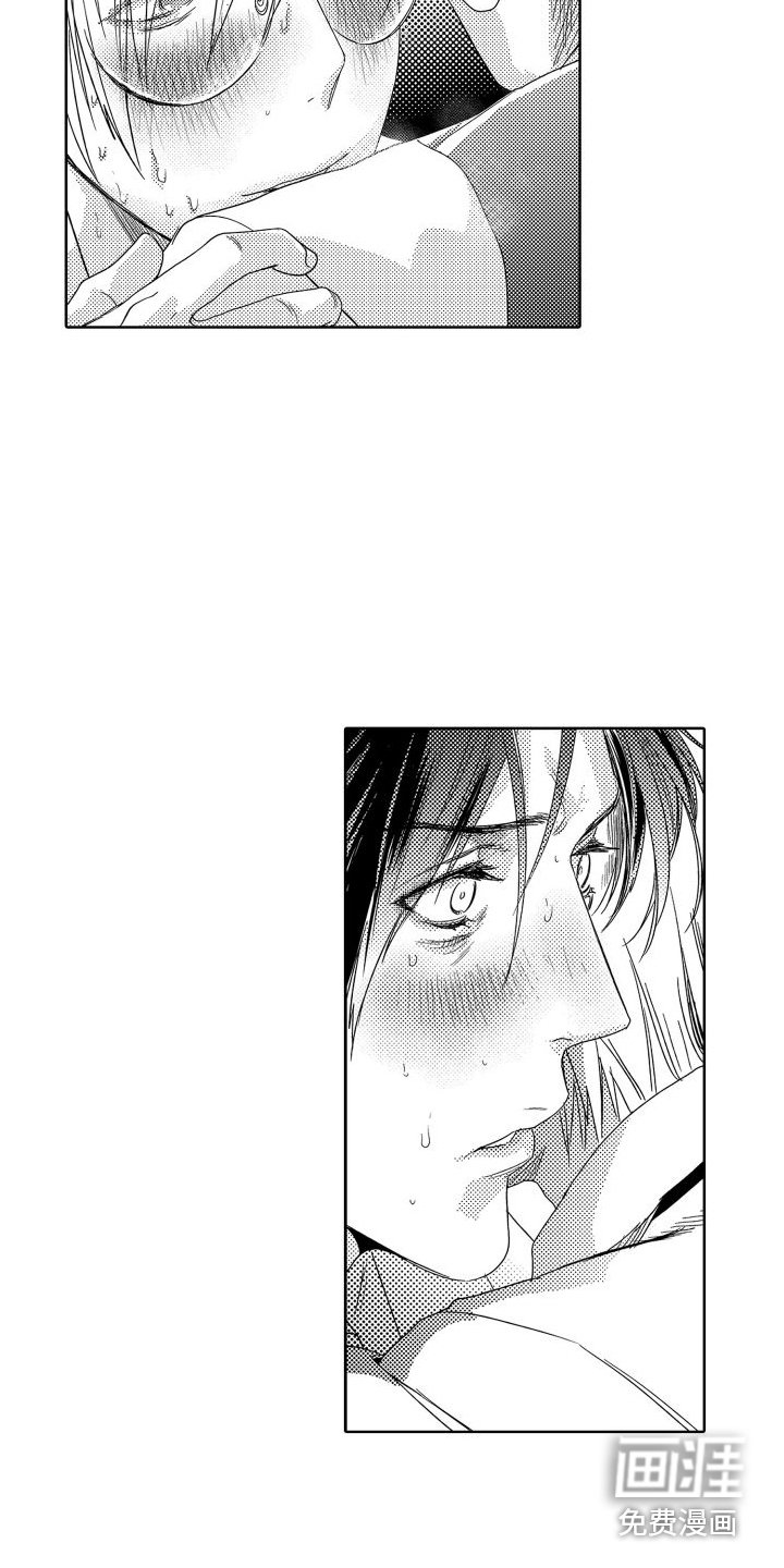 第5章：故事1：不害怕