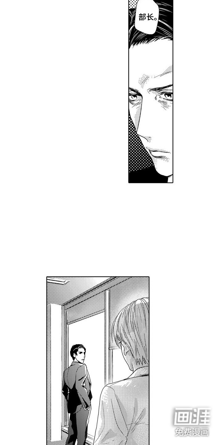 第5章：故事1：不害怕