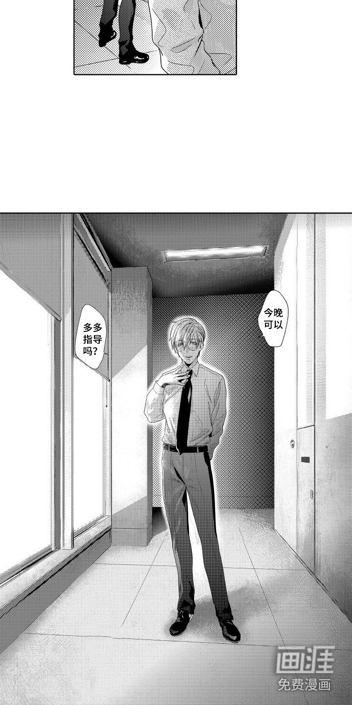 第5章：故事1：不害怕