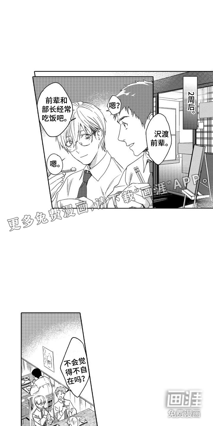 第6章：故事1：暗号