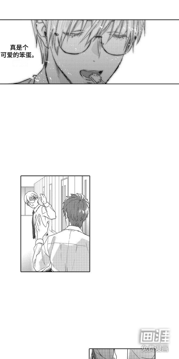 第6章：故事1：暗号