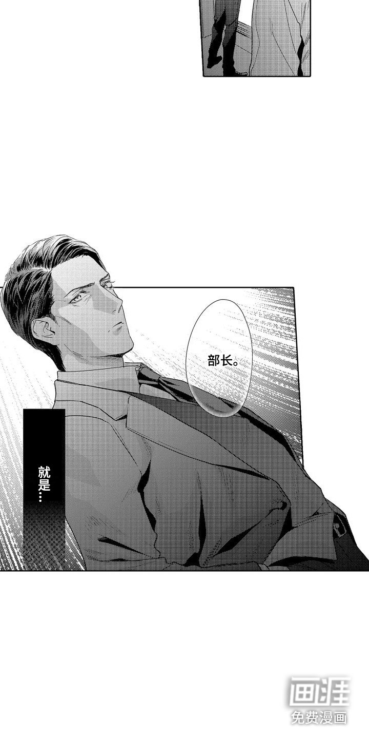 第6章：故事1：暗号