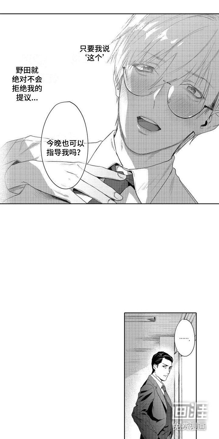 第6章：故事1：暗号