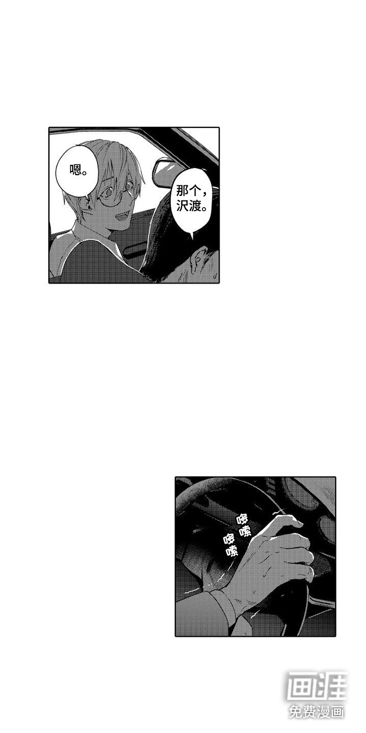 第6章：故事1：暗号