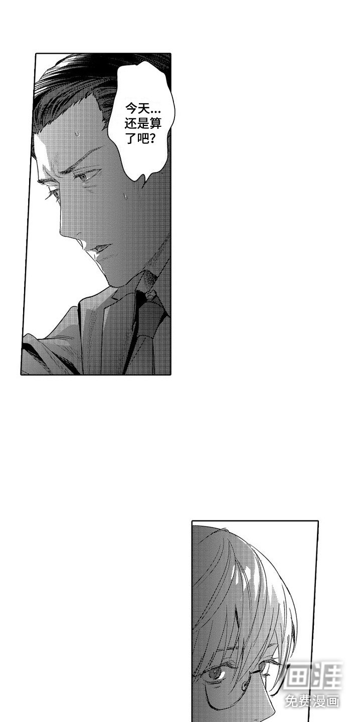 第6章：故事1：暗号