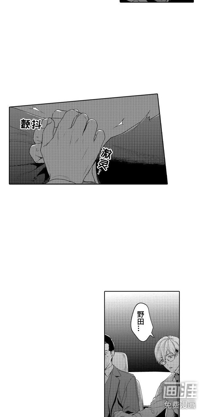 第6章：故事1：暗号