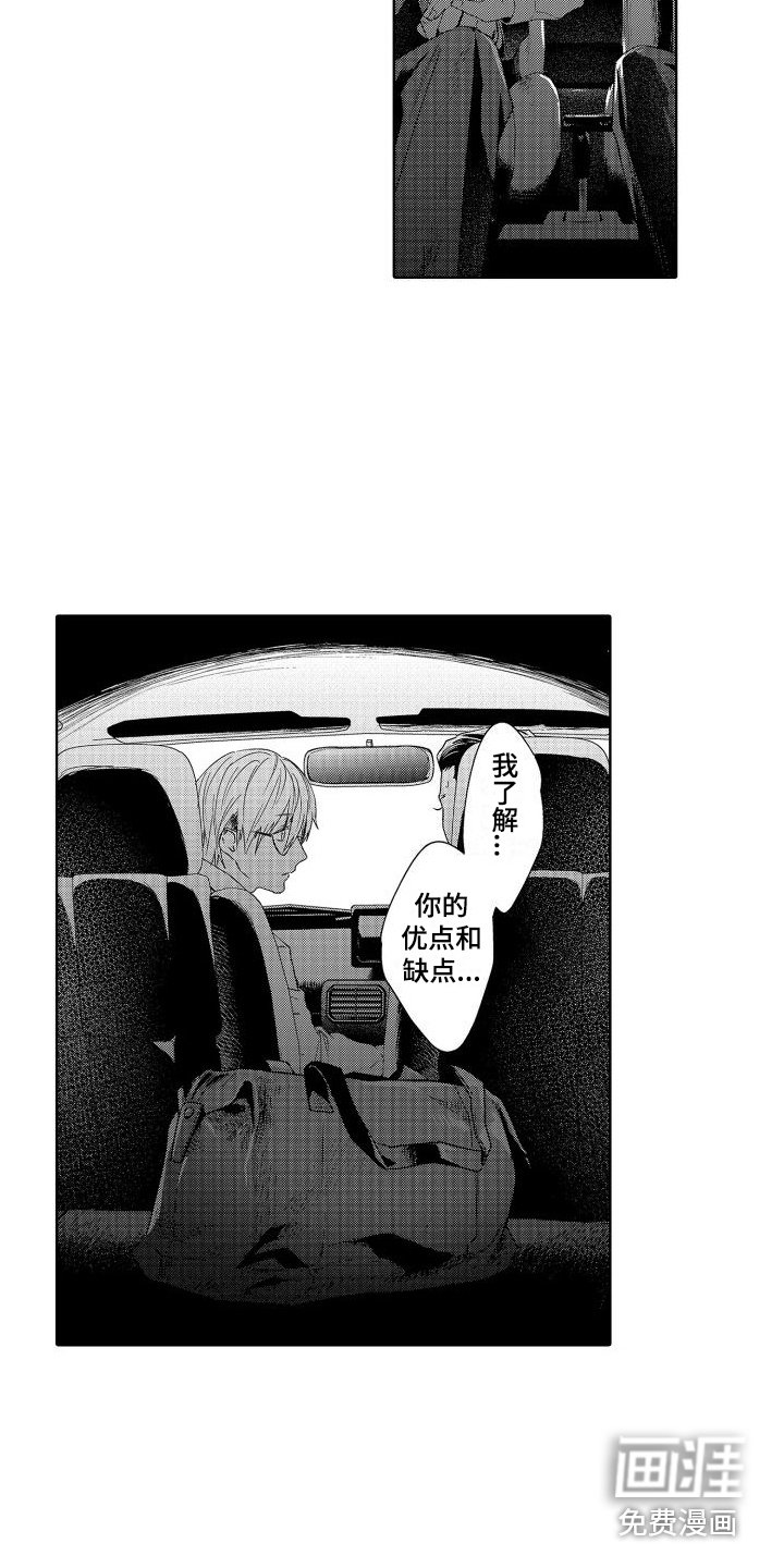 第6章：故事1：暗号