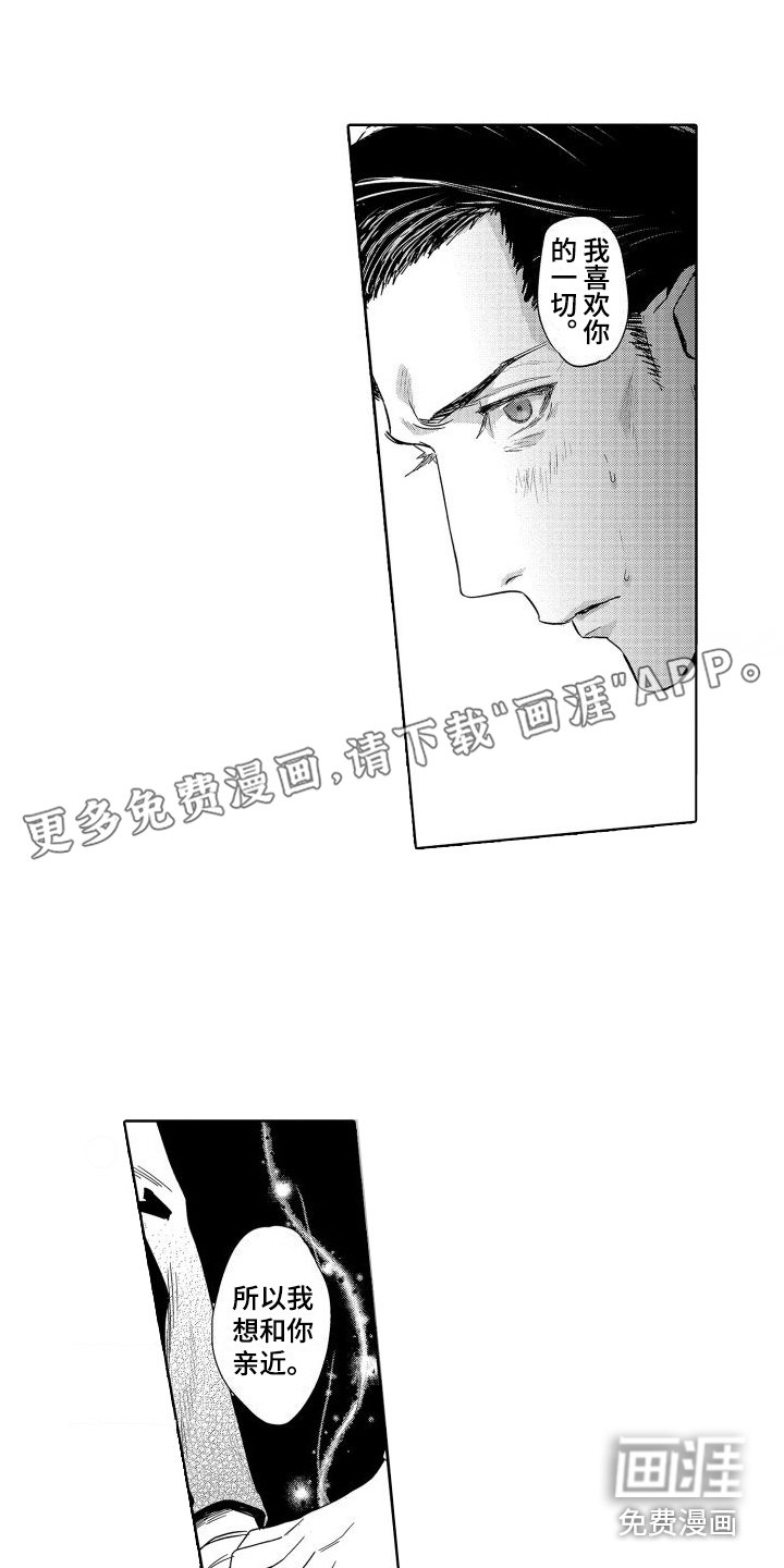 第7章：故事1：看得更多 