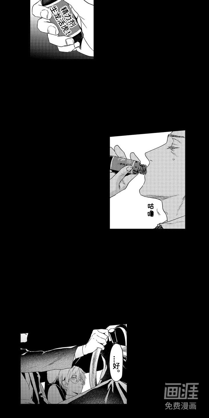 第7章：故事1：看得更多 