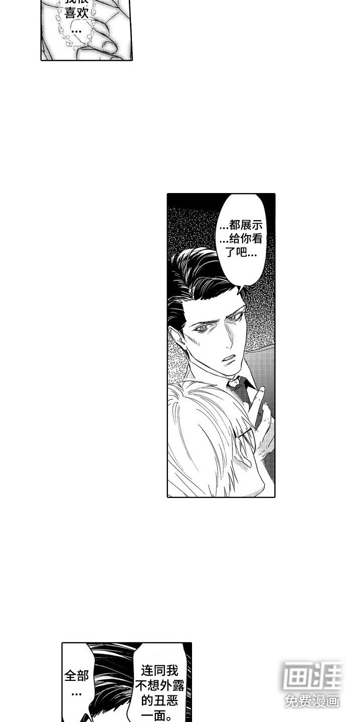 第7章：故事1：看得更多 