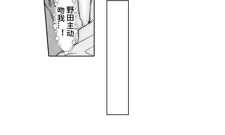 第8章：故事1：莫名轻松 (完)