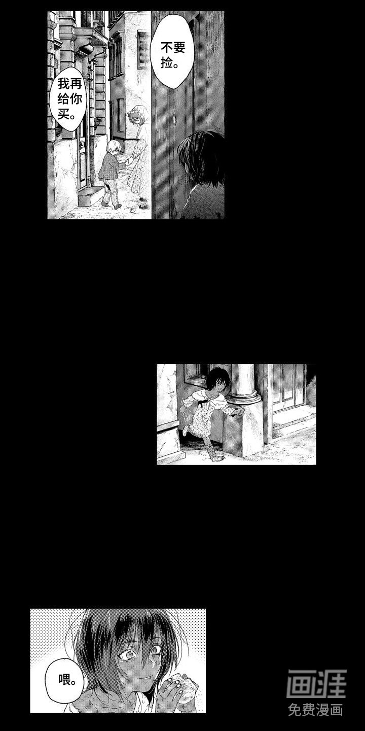 第9章：故事2：宝石商人