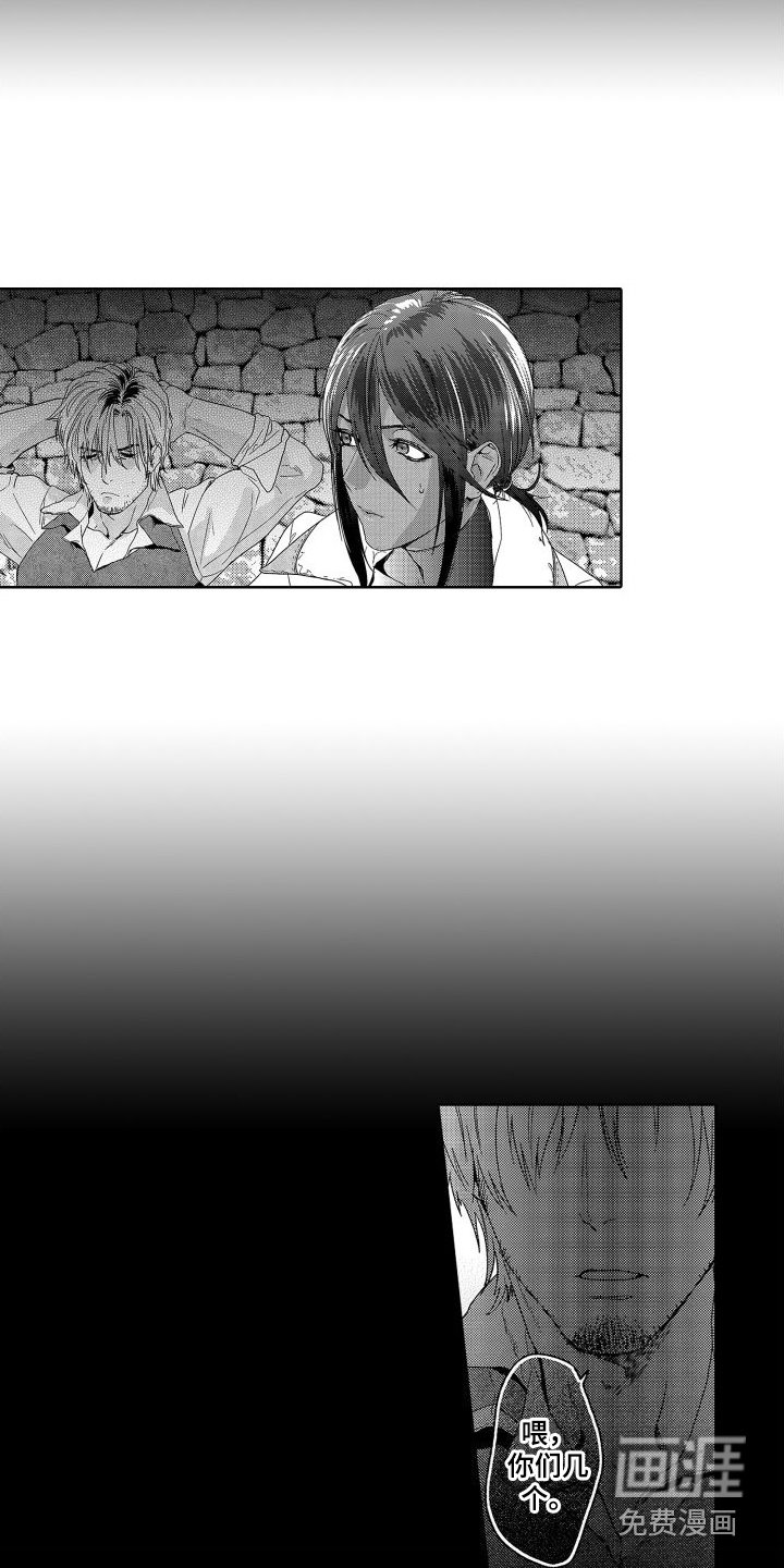第9章：故事2：宝石商人