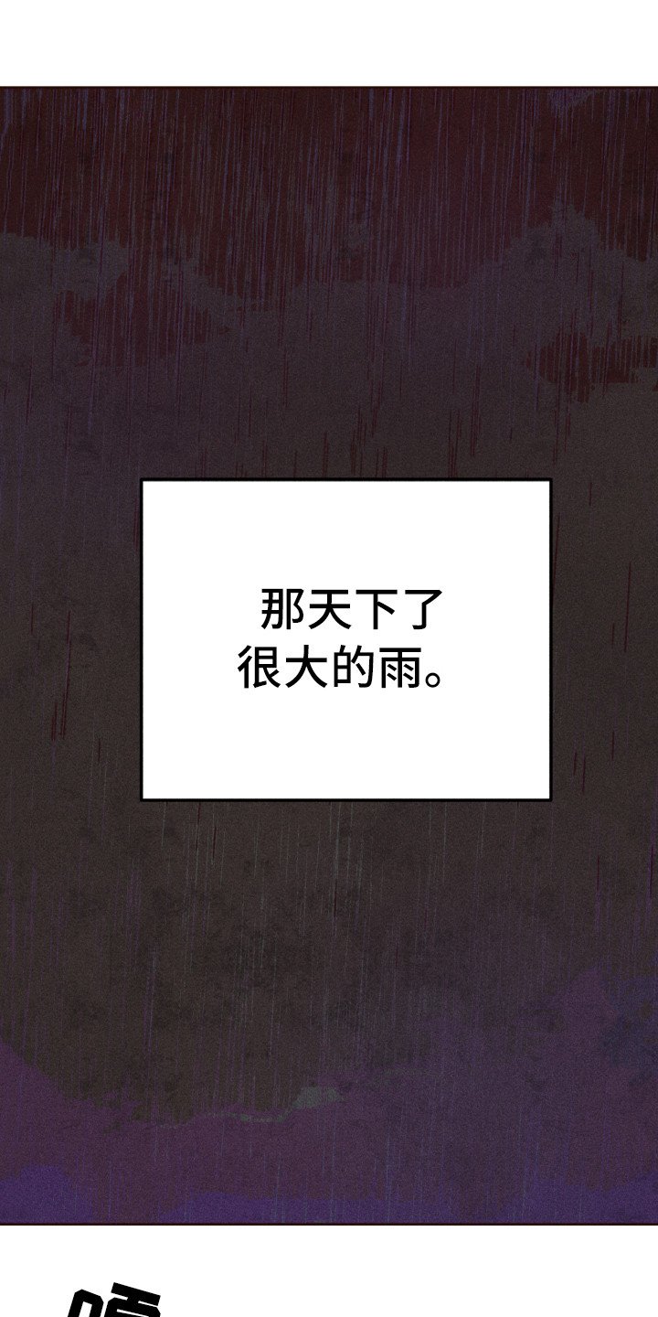 第1章：死去的爱