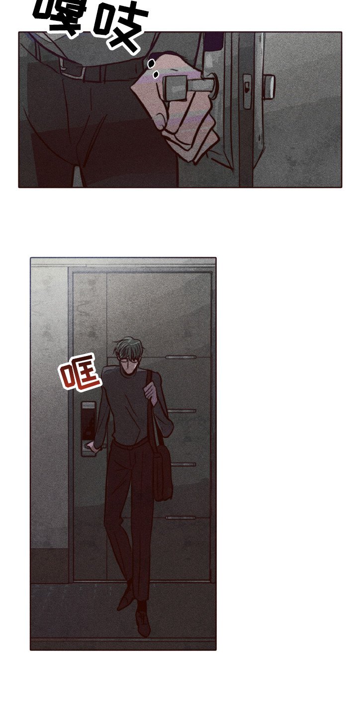 第1章：死去的爱