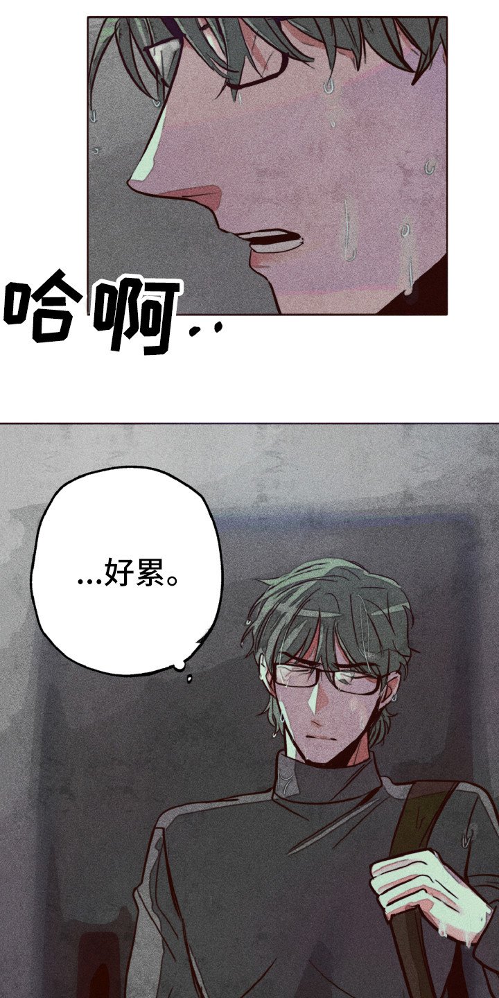 第1章：死去的爱