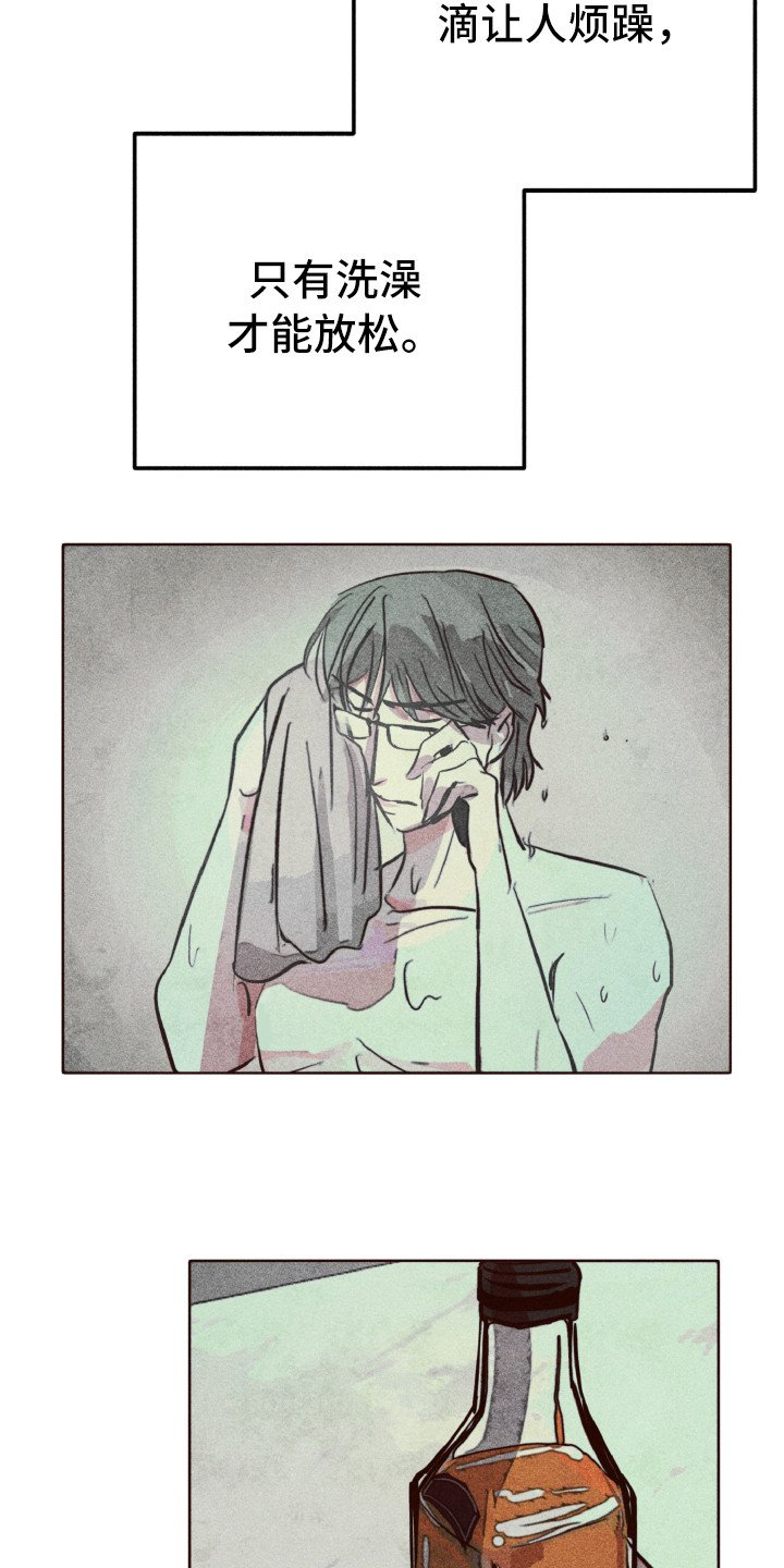 第1章：死去的爱