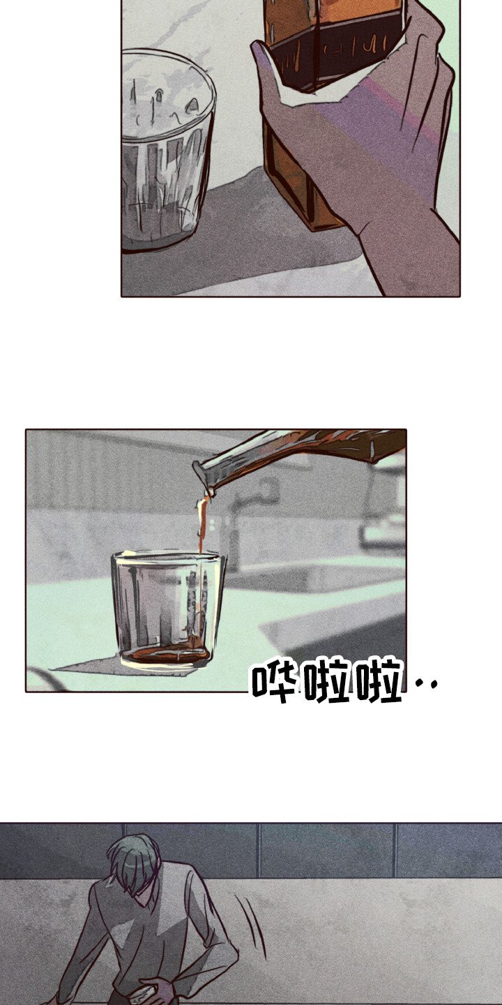 第1章：死去的爱