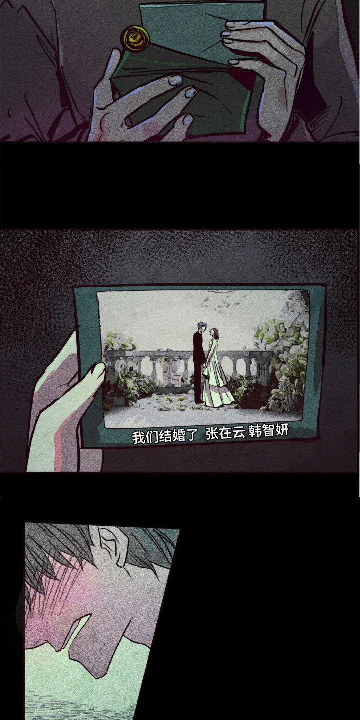 第1章：死去的爱