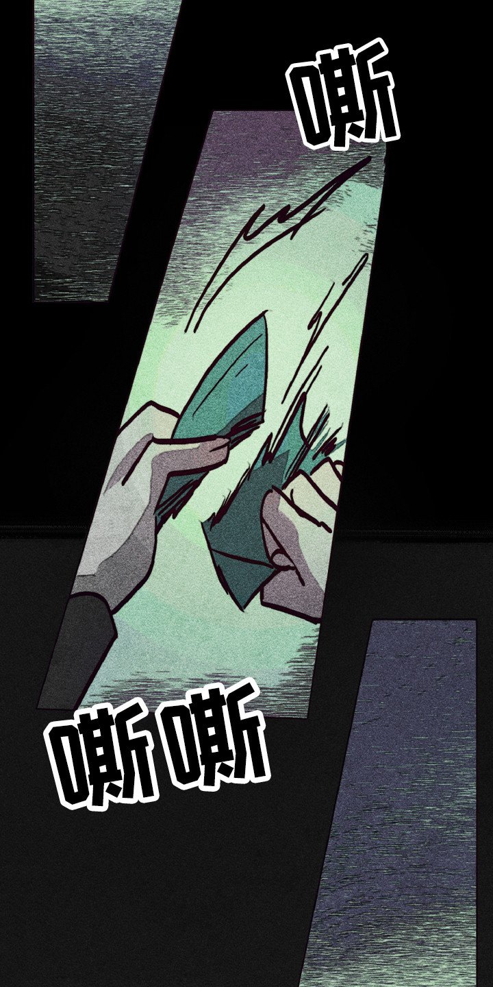 第1章：死去的爱