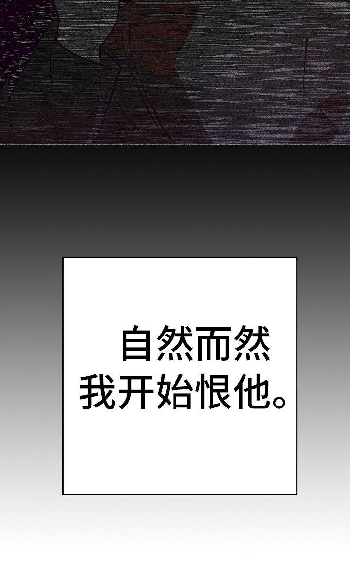 第1章：死去的爱