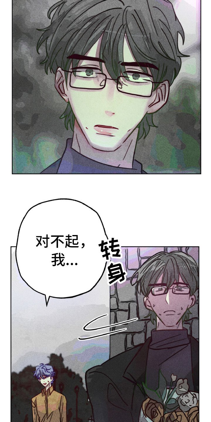 第10章：跑开