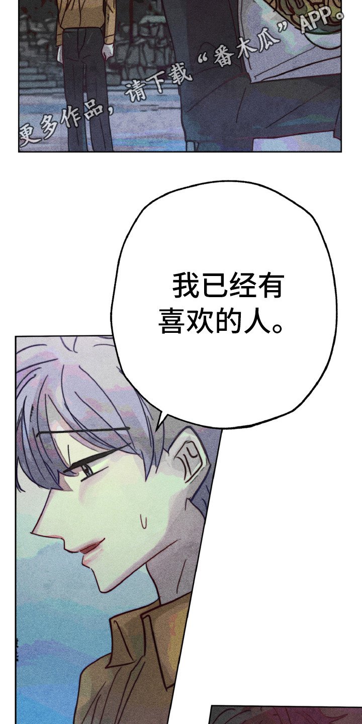 第10章：跑开