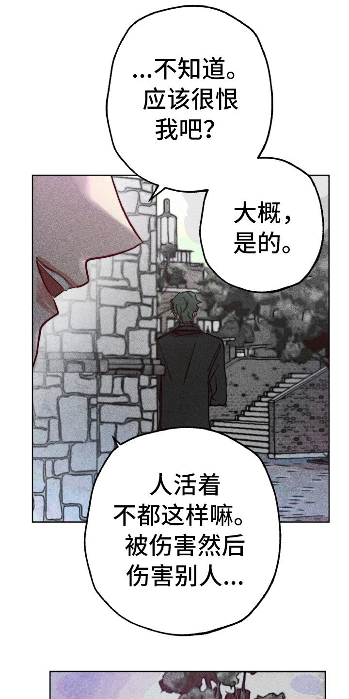 第10章：跑开