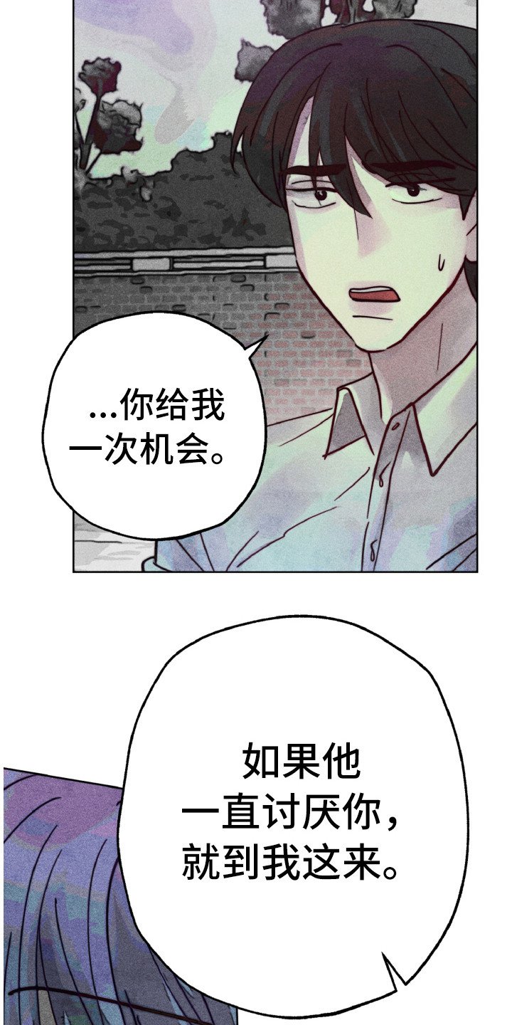 第10章：跑开