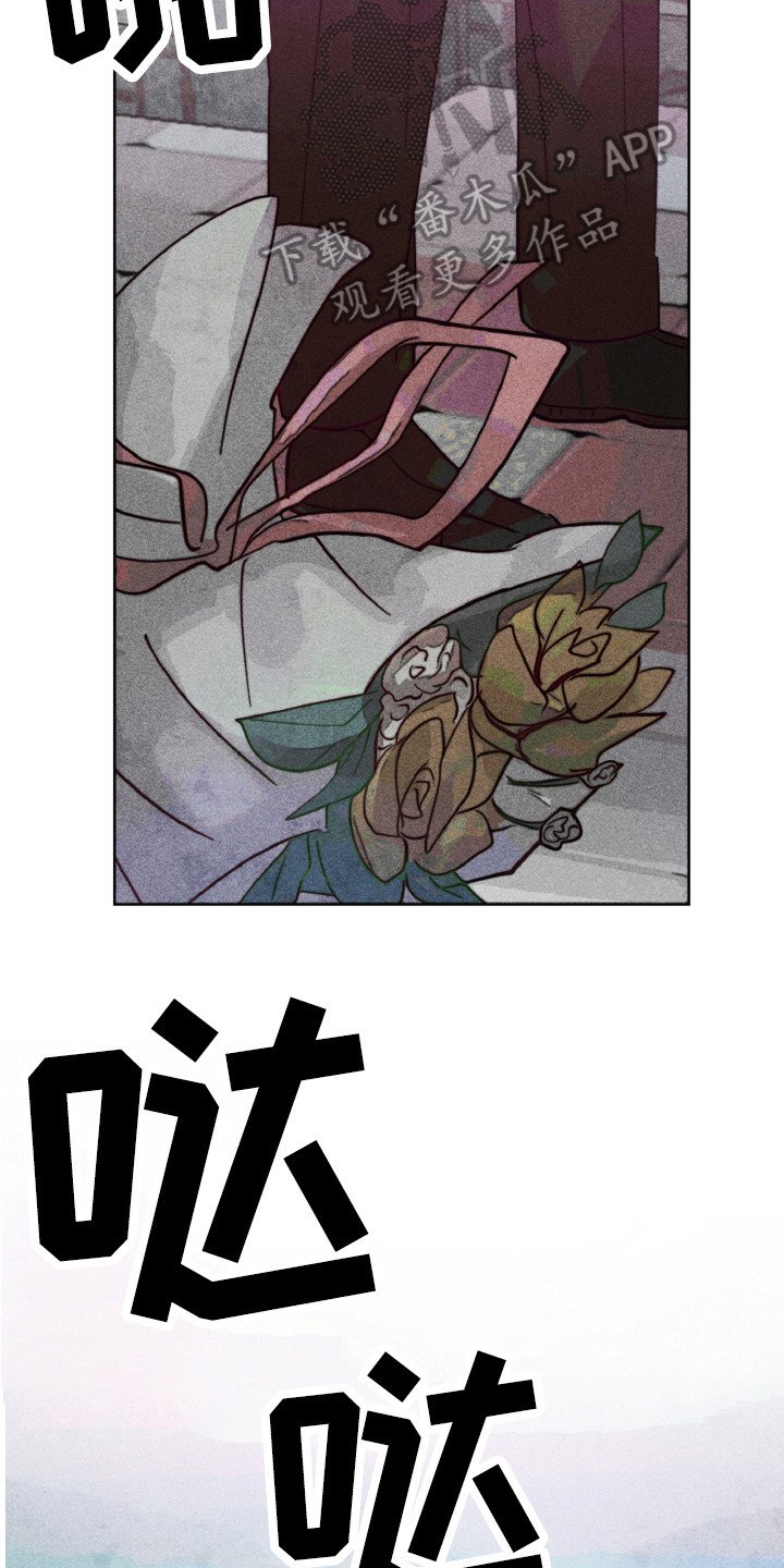 第10章：跑开