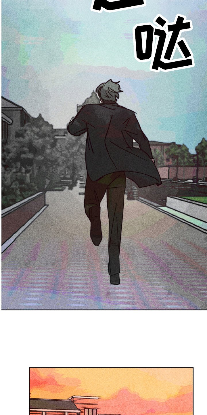 第10章：跑开