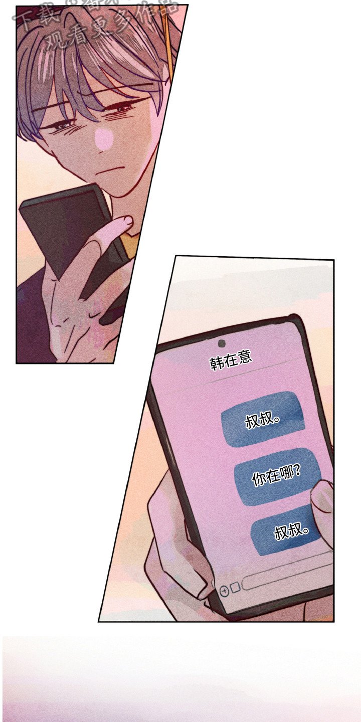 第10章：跑开