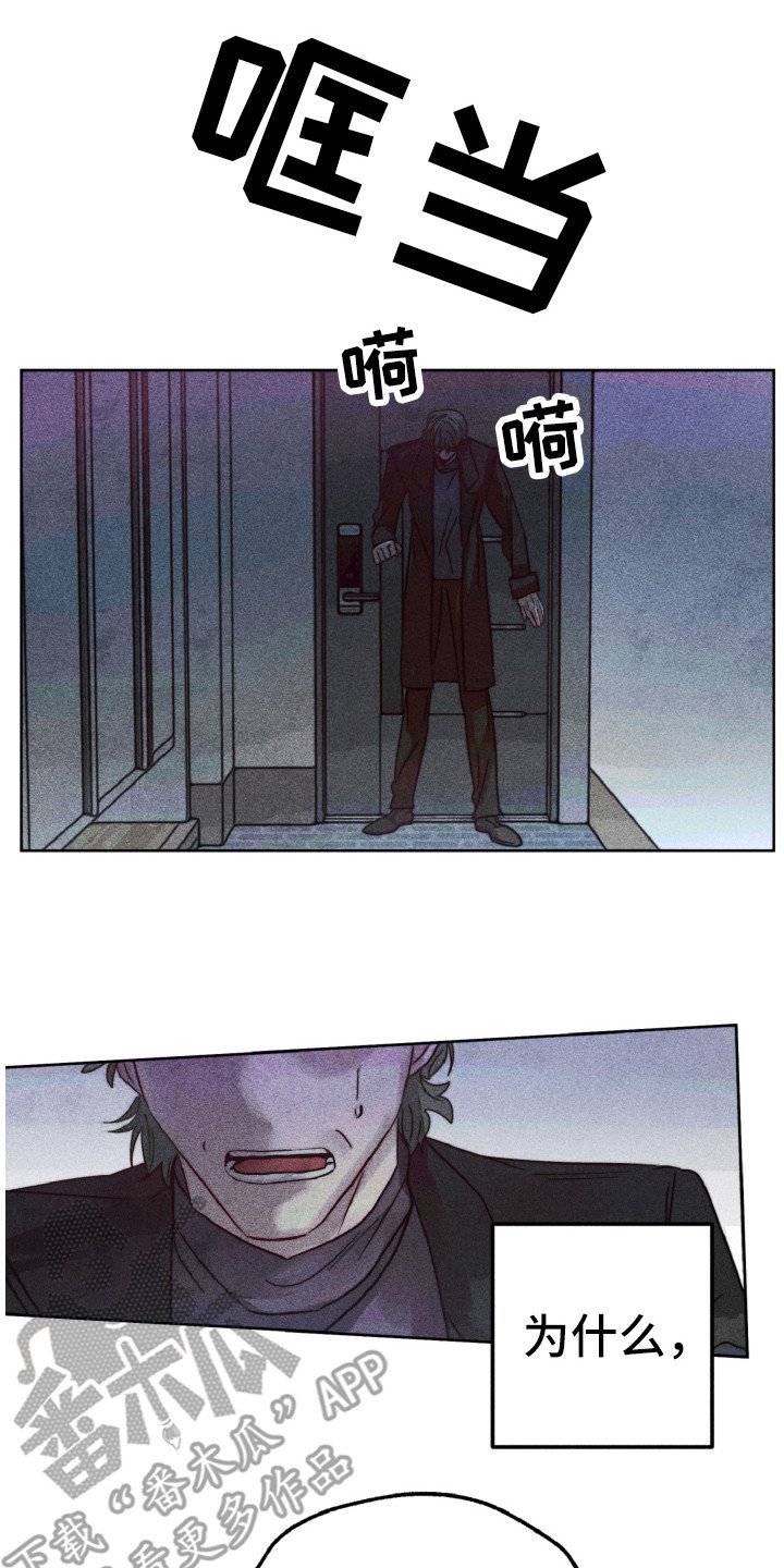 第11章：生气