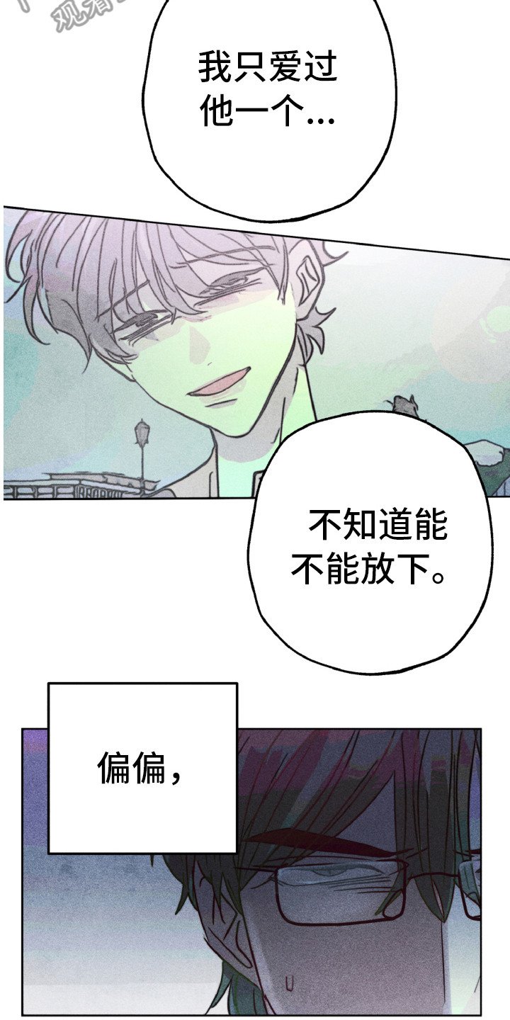 第11章：生气