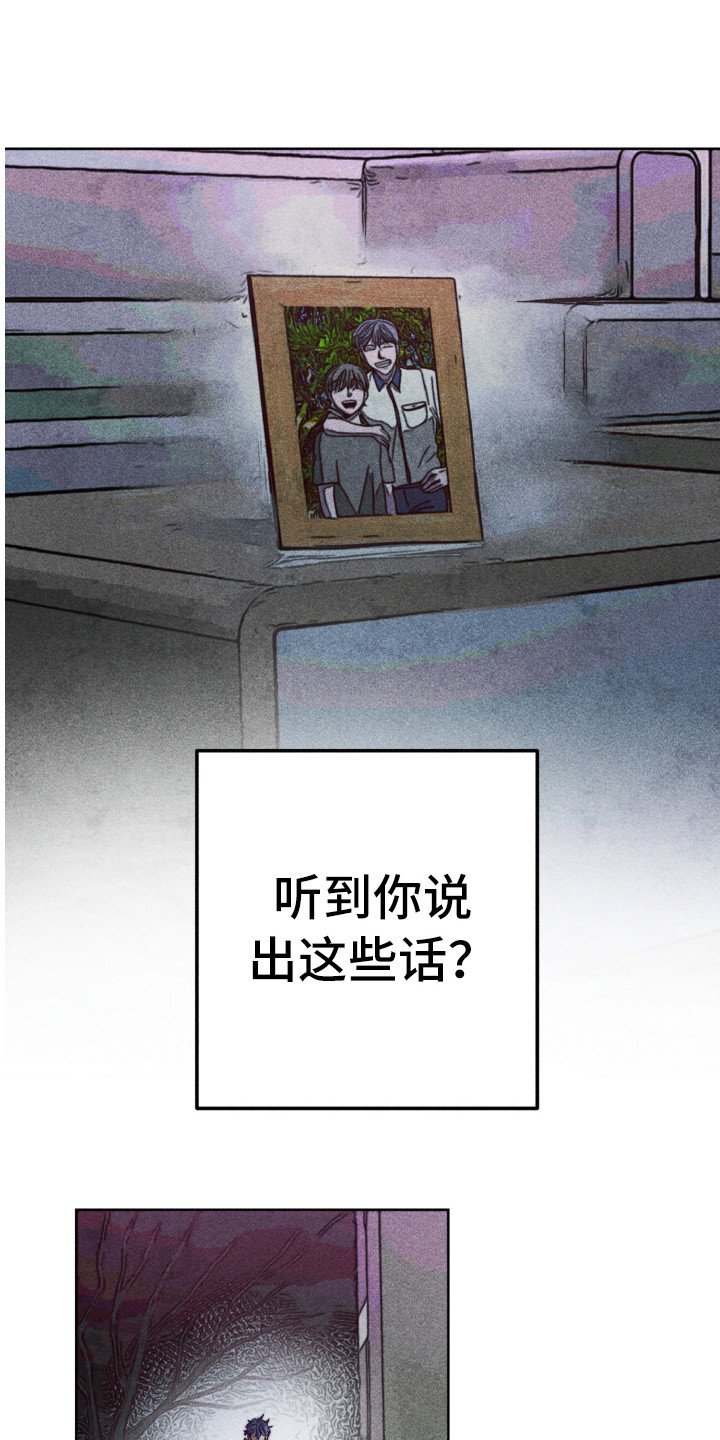 第11章：生气