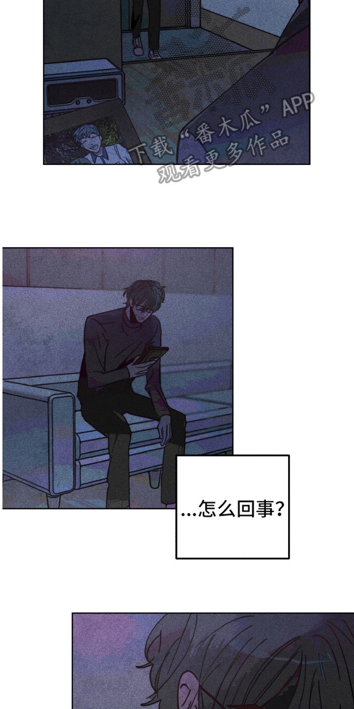 第11章：生气