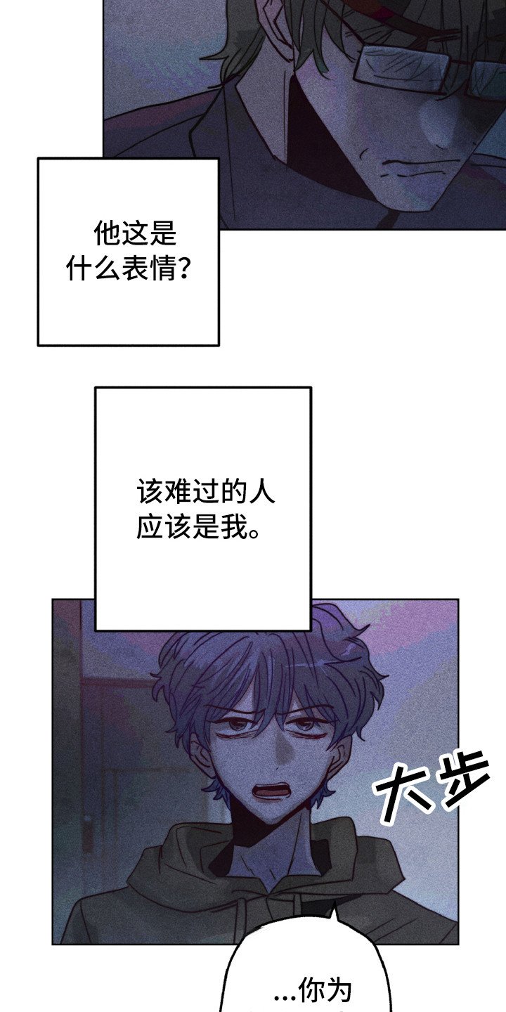 第11章：生气