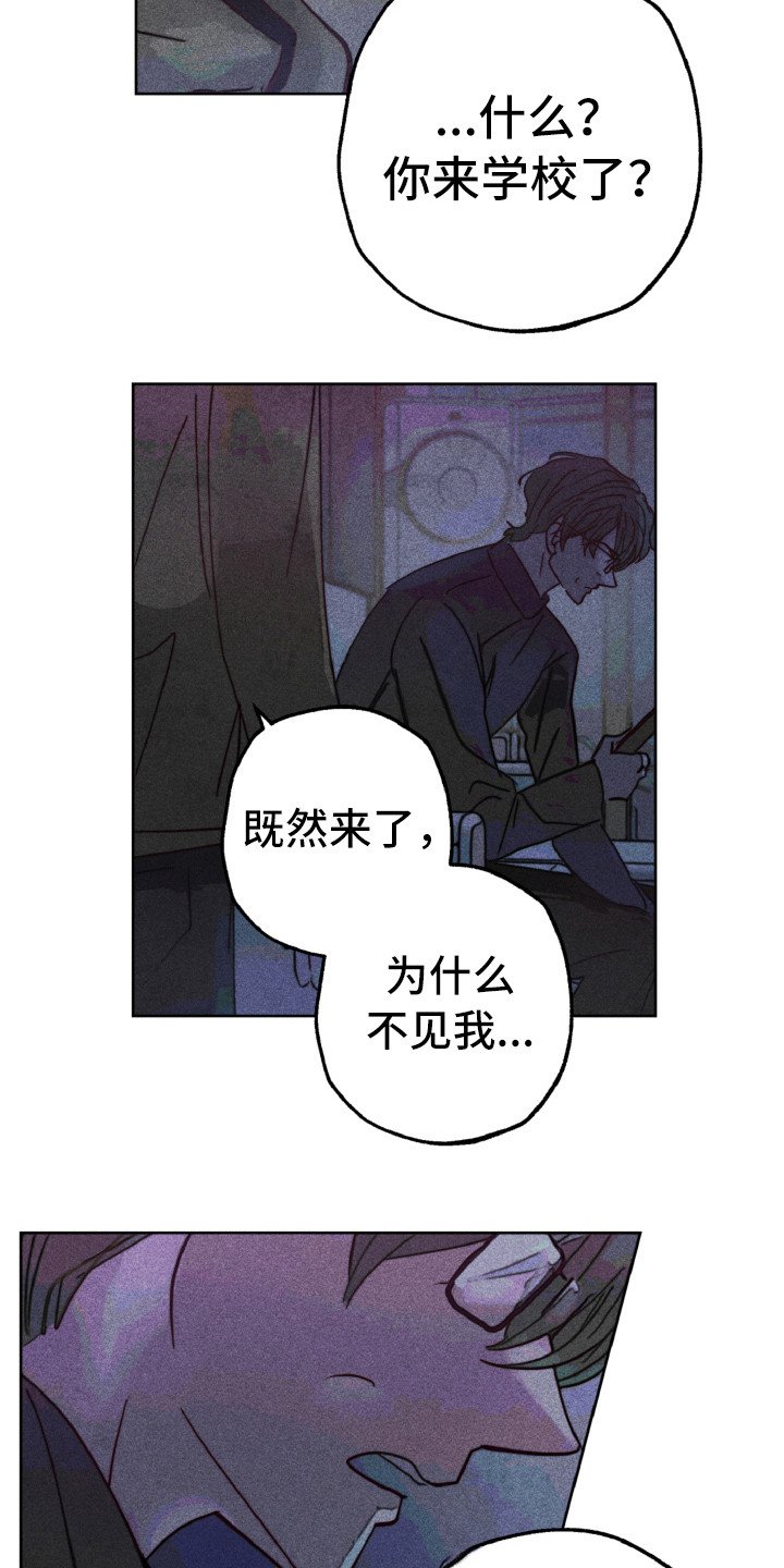 第11章：生气