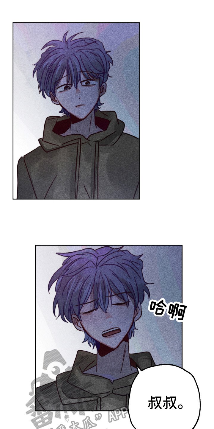 第12章：不一样