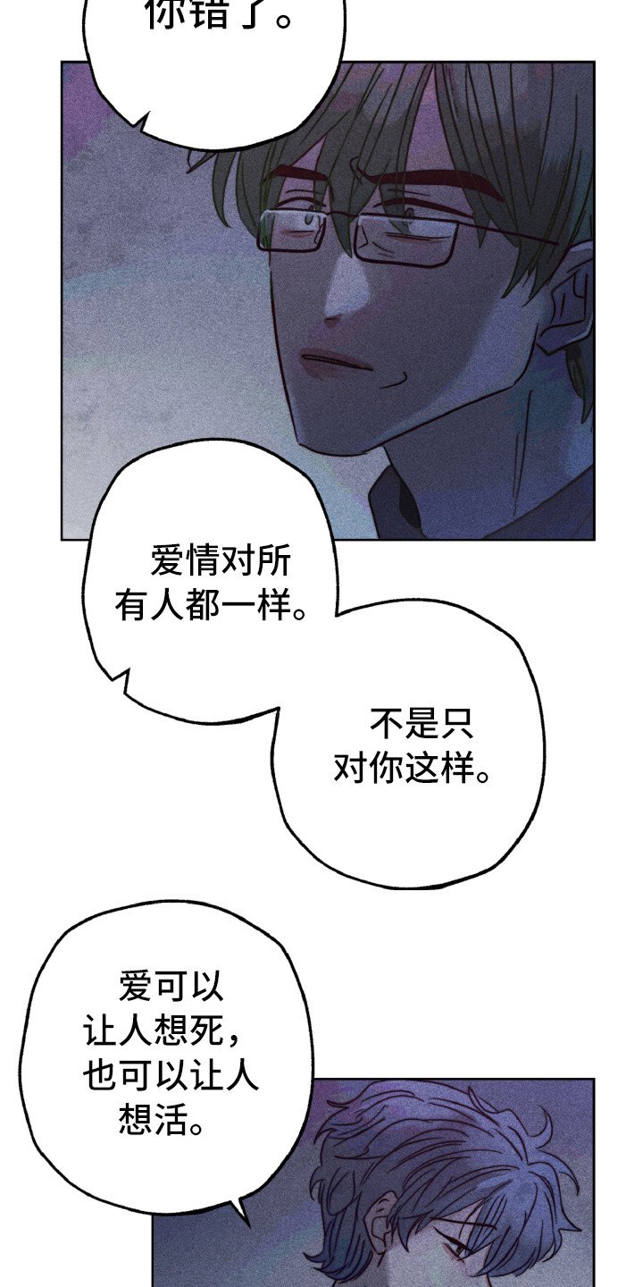 第12章：不一样